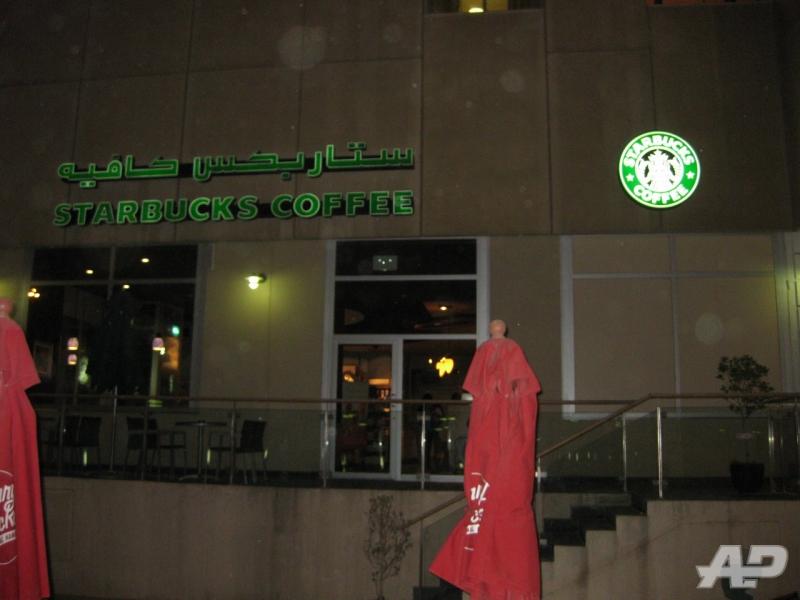 Kuwait City 2009